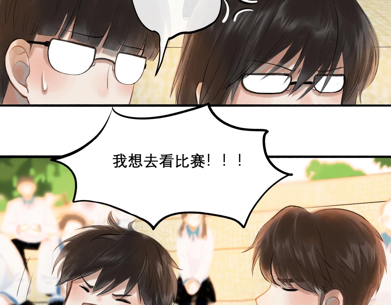 29.运动会47
