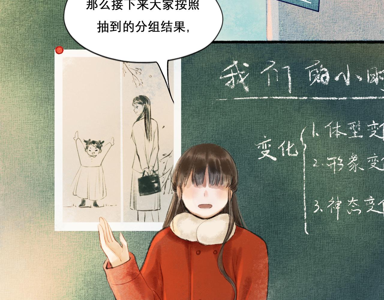 17.不愿揭开的伤疤26