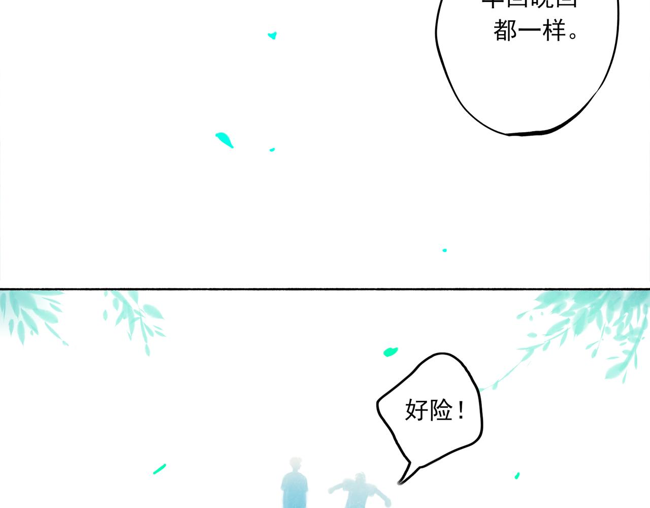 39.至真27