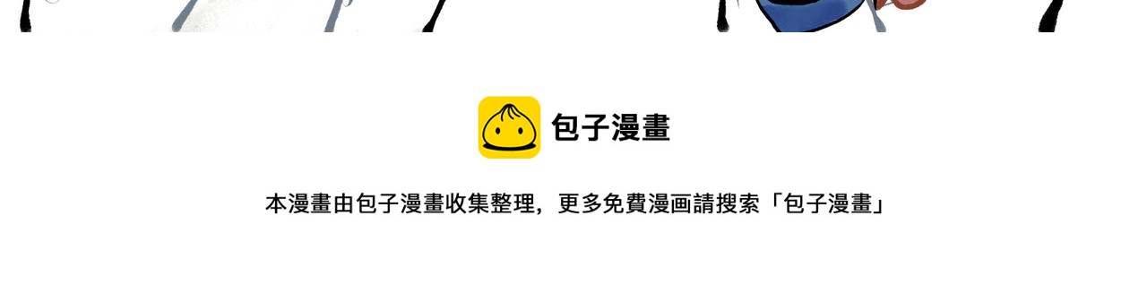 36.结界之内128