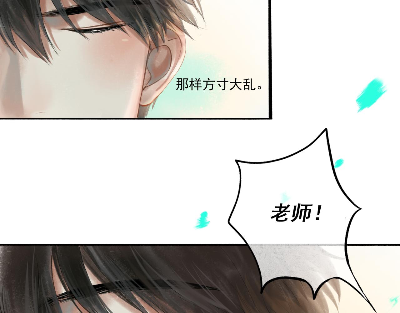35.失控67
