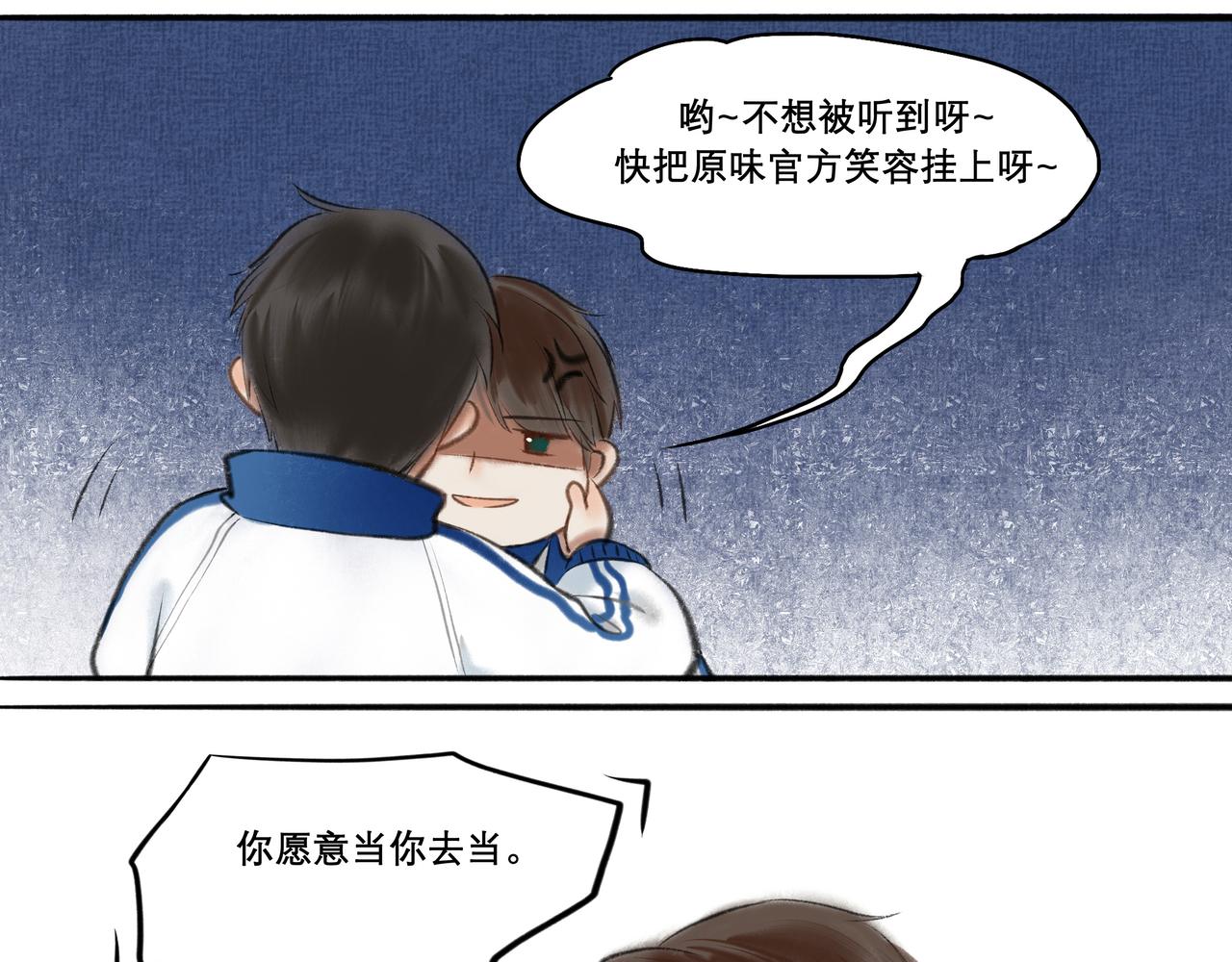 8.她喜欢你36