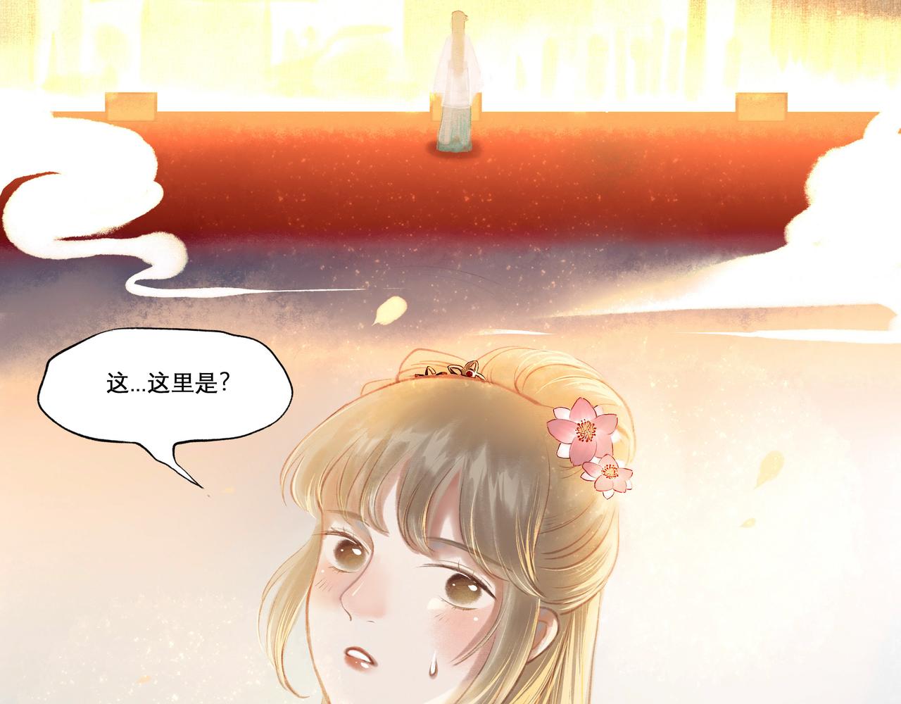 13.前奏28