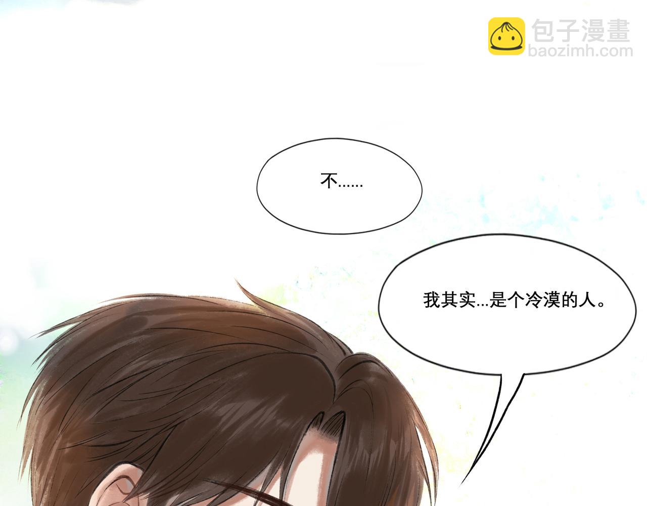 23.显露真实28