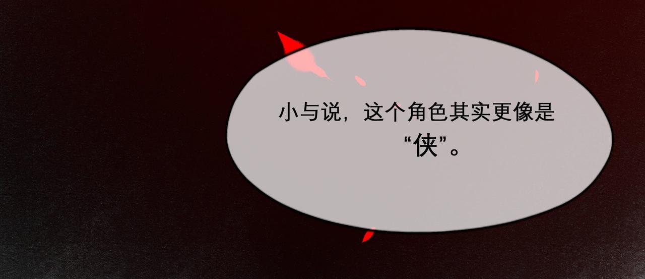 14.光与少年11