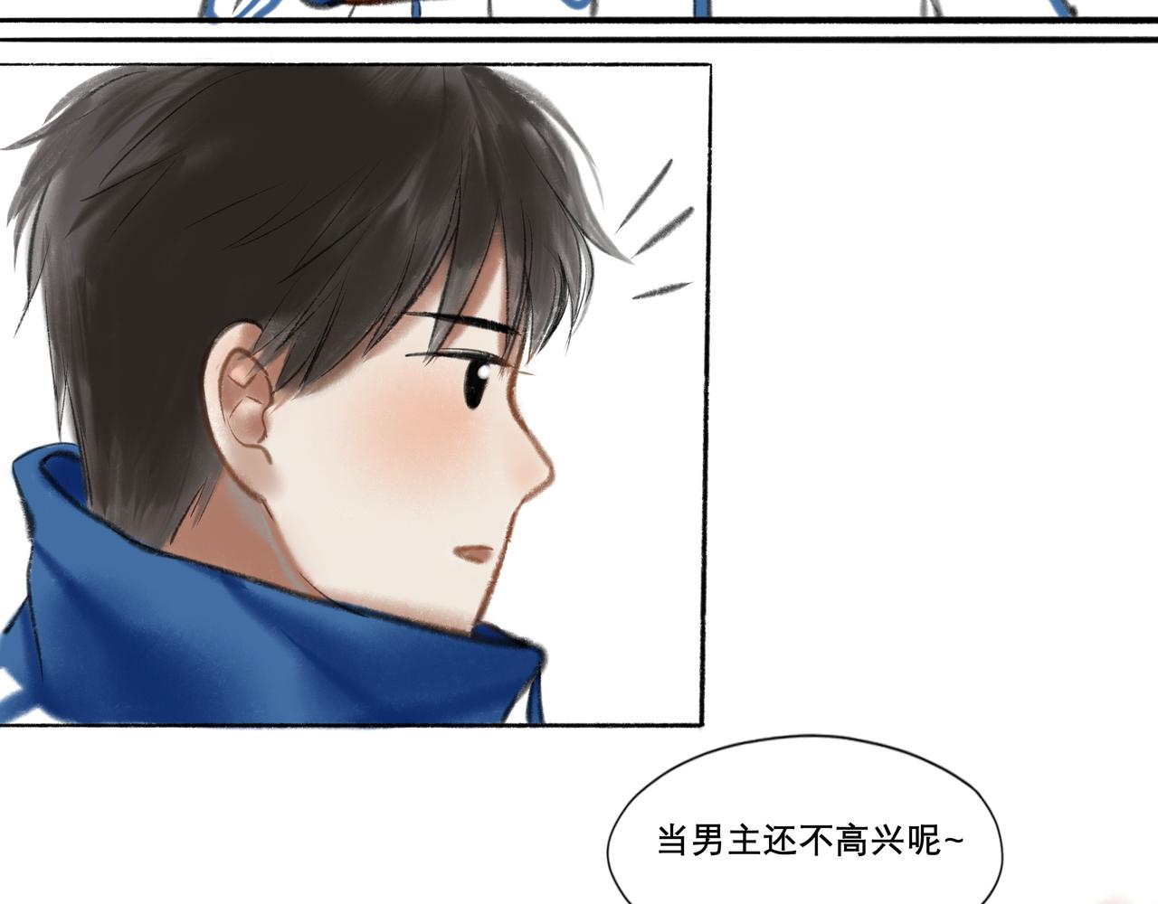 8.她喜欢你34