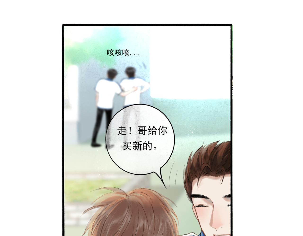 34.占有欲83