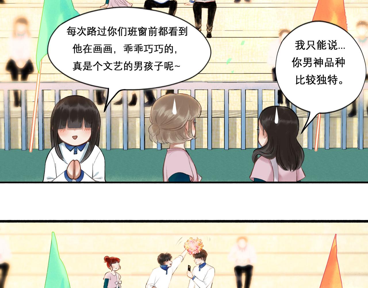 29.运动会67