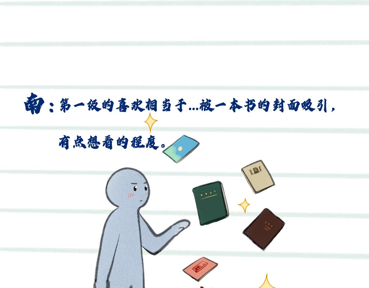 20.传授经验37