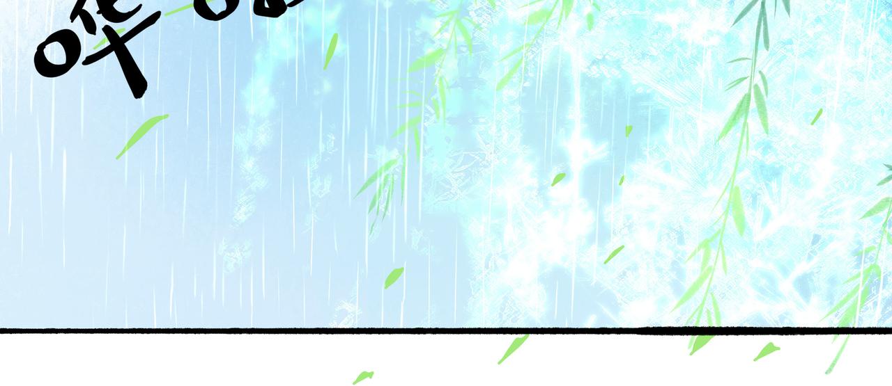 25.一场春雨52