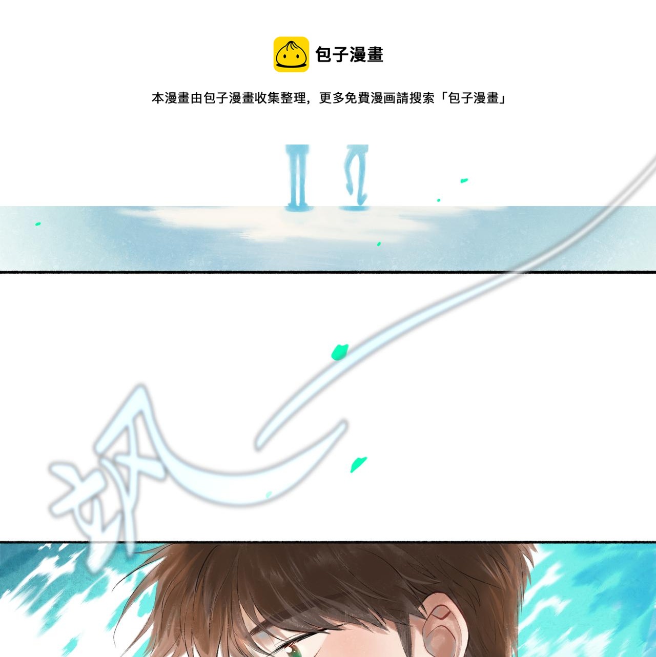39.至真28