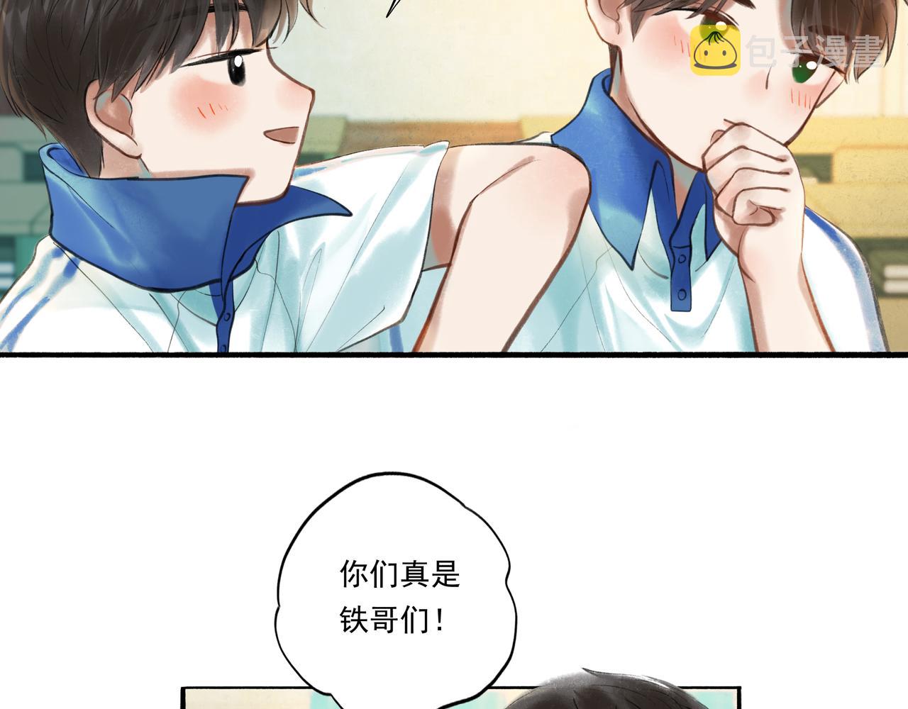 37.许愿101