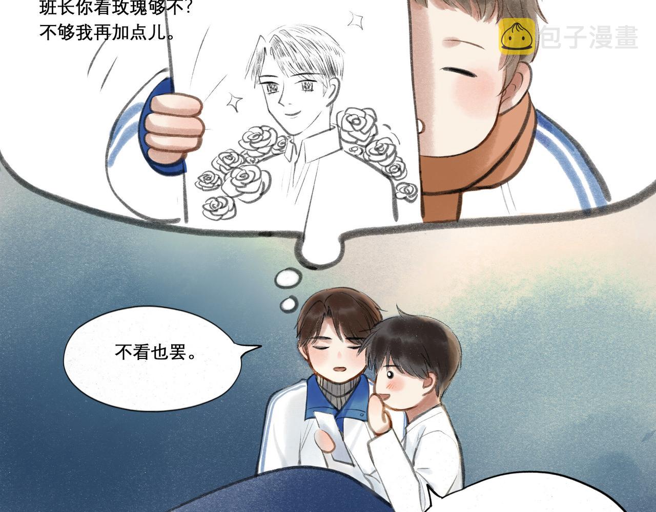 19.黎明已至84