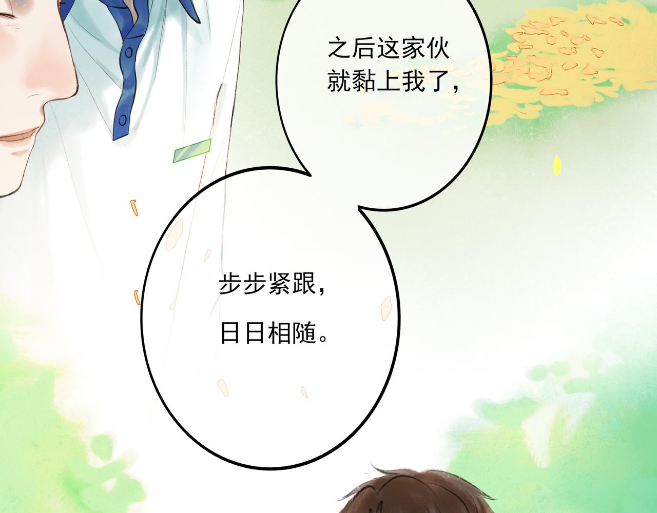 35.失控119