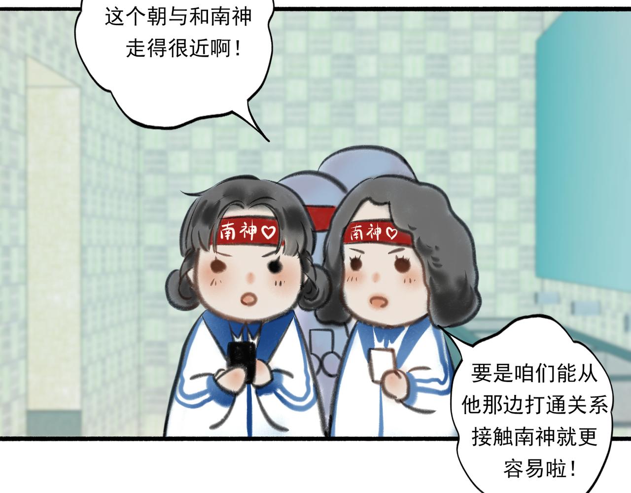 4.奇怪的关系17