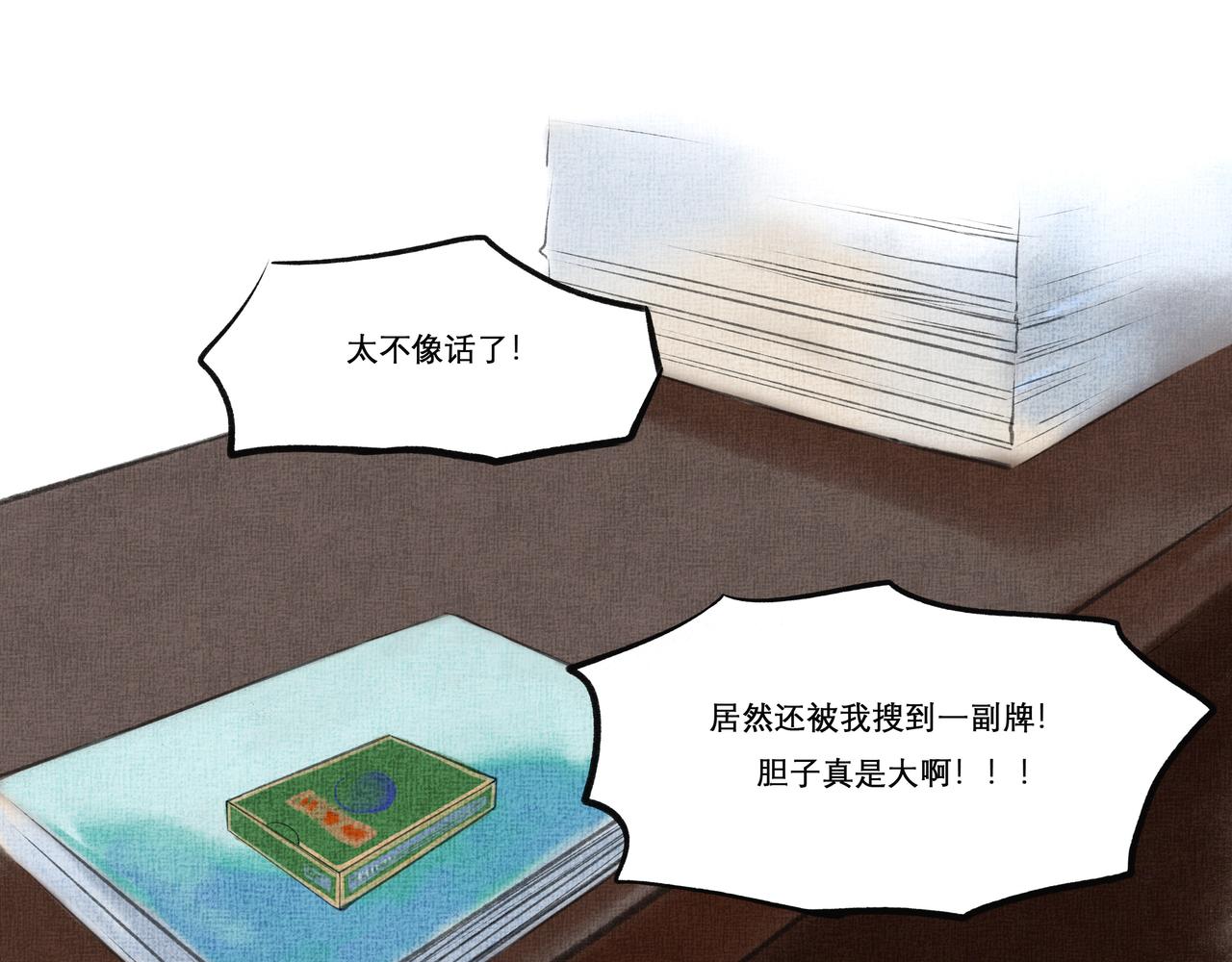 12.权衡2