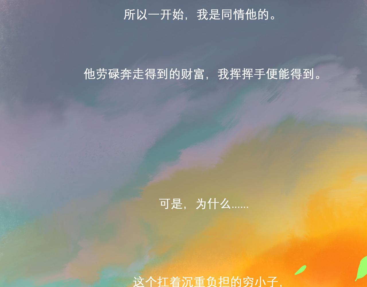 31.目光88