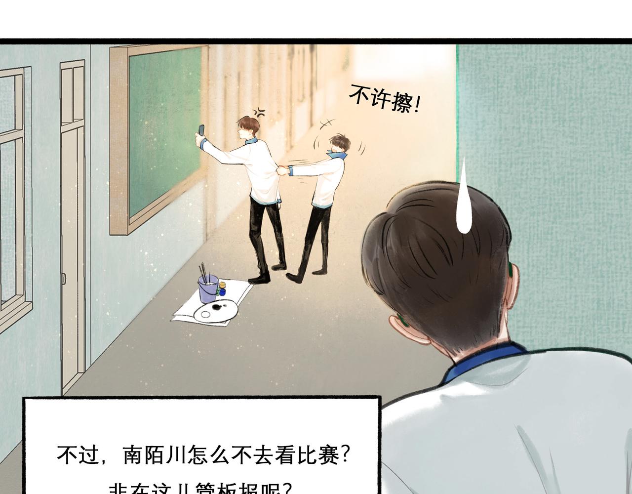 29.运动会17