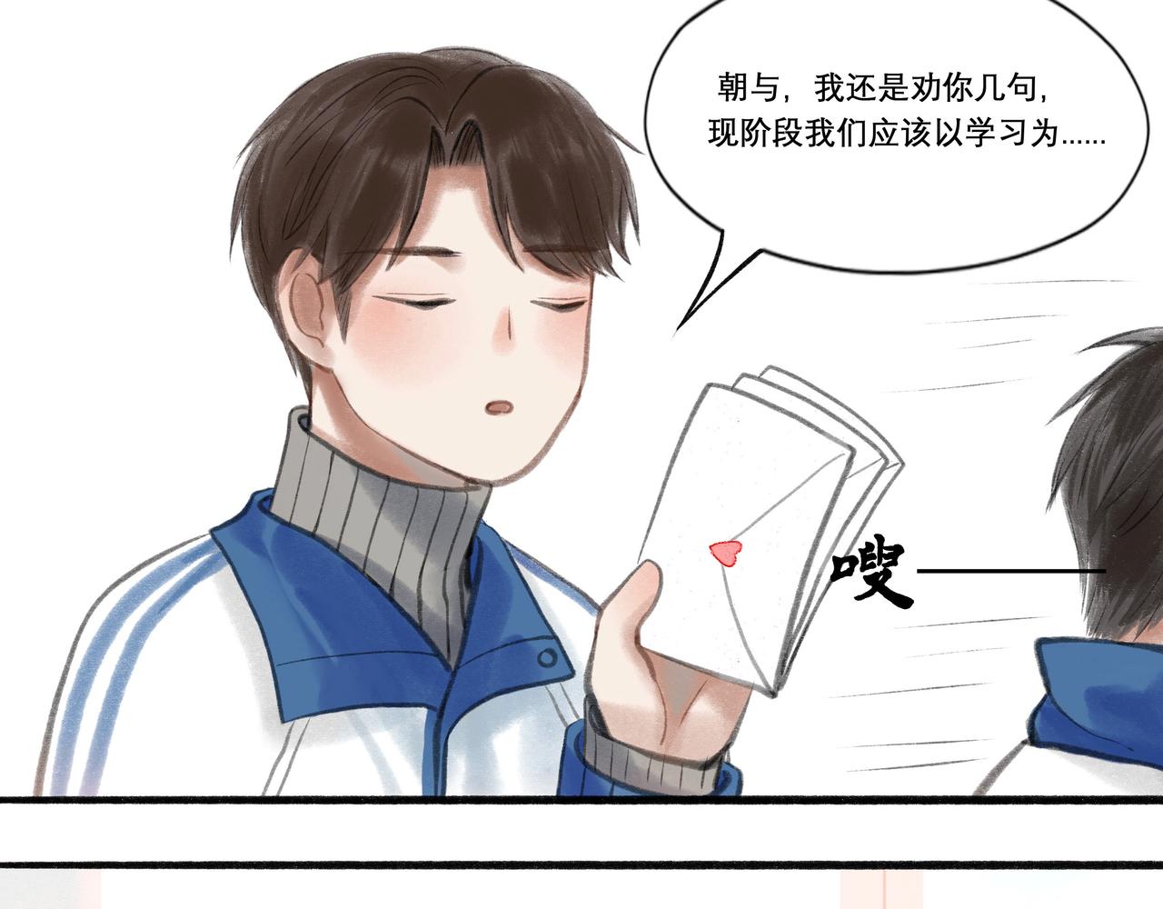 20.传授经验9