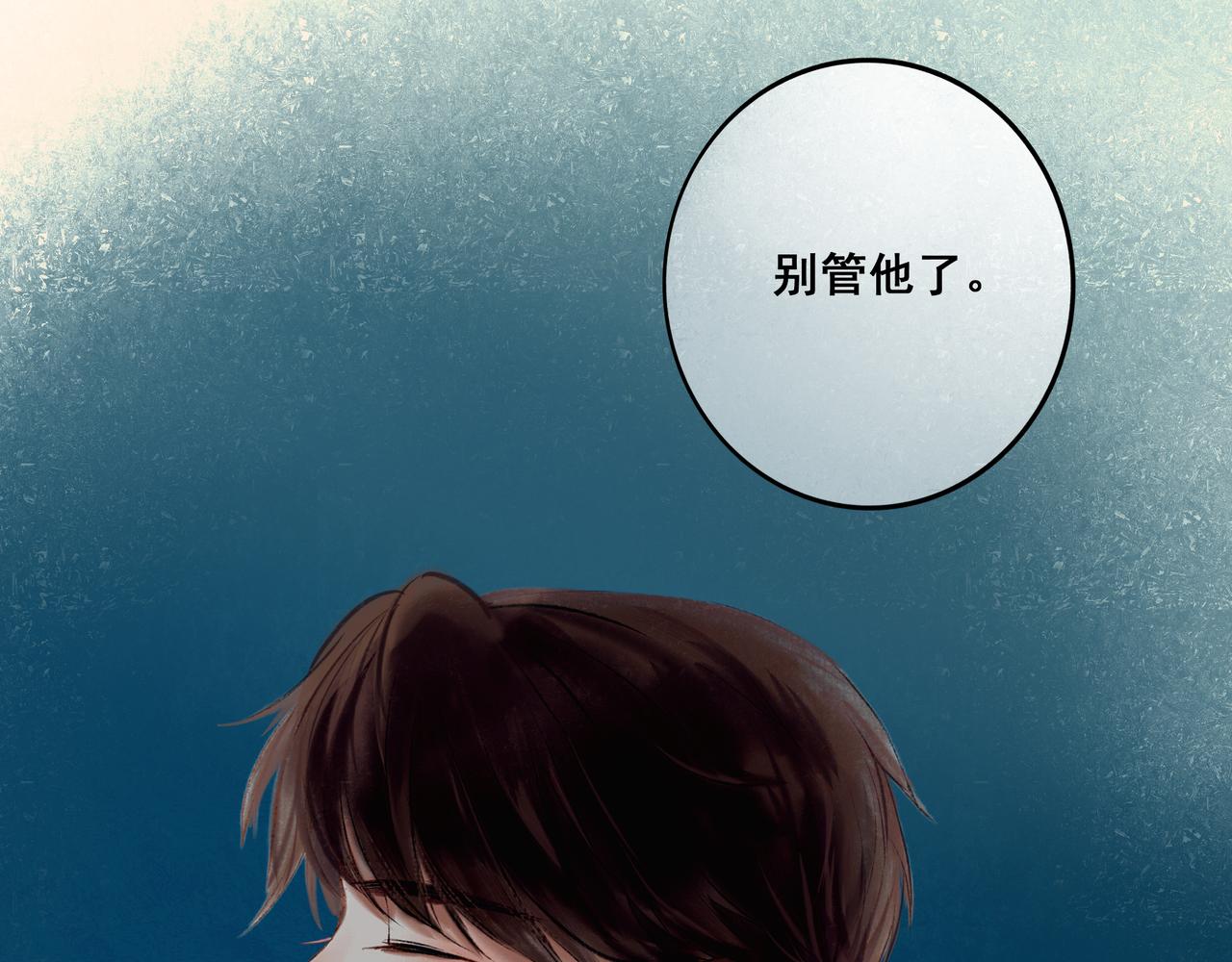 4.奇怪的关系71
