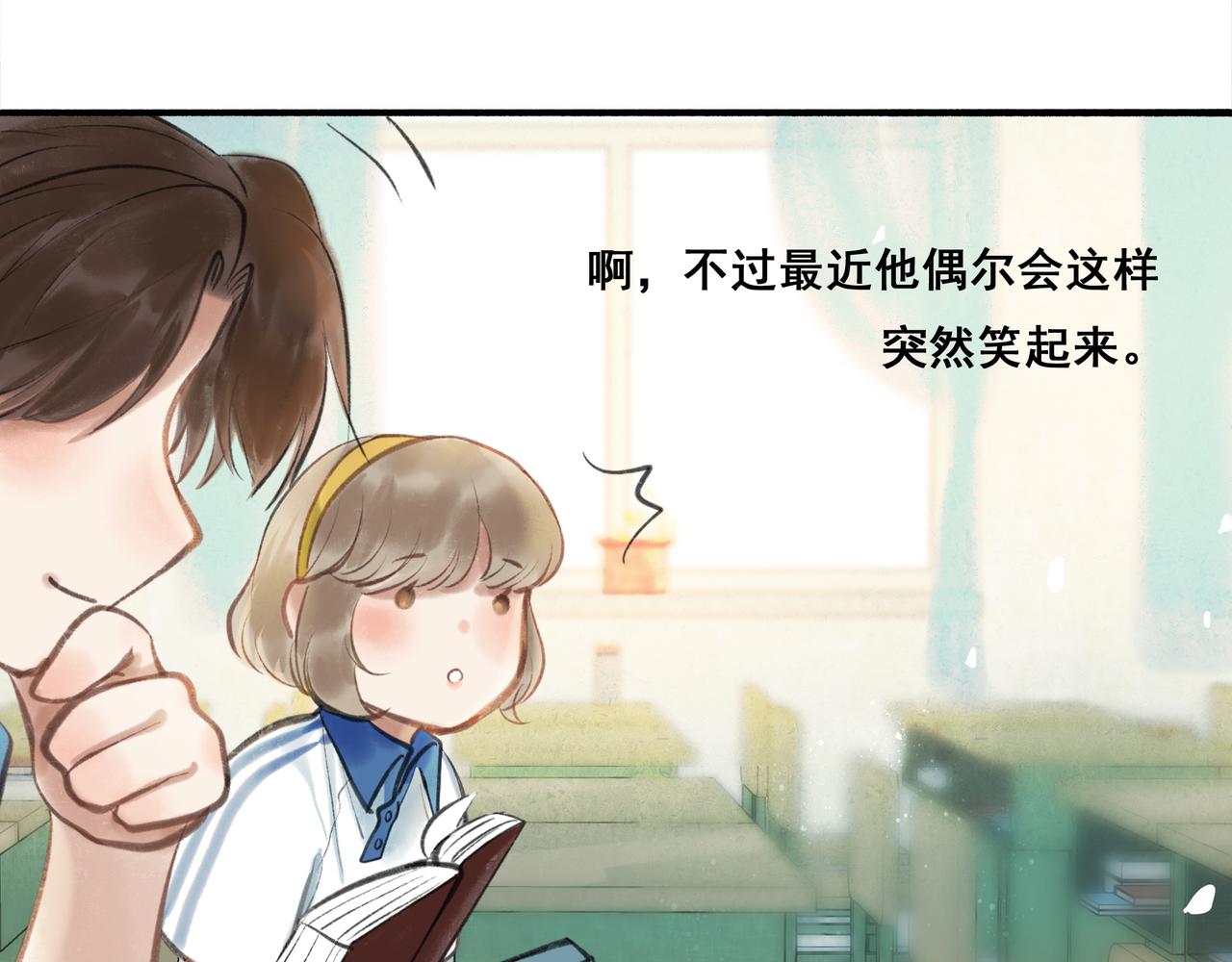 35.失控11