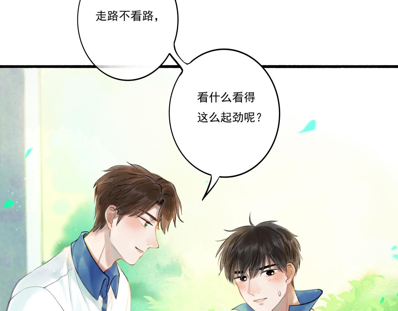 32.良禽择木37