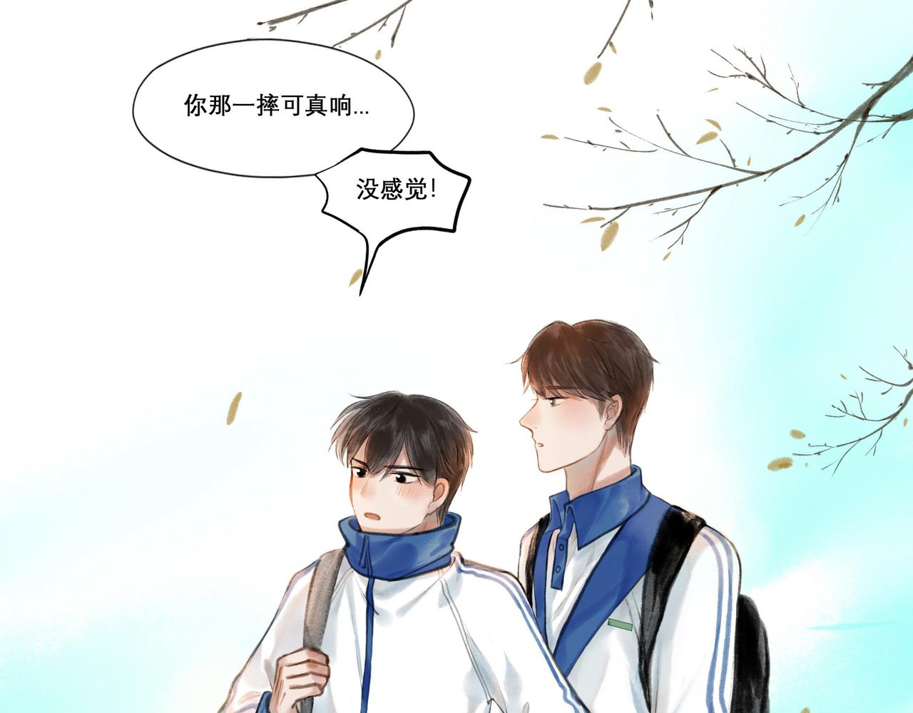 14.光与少年60