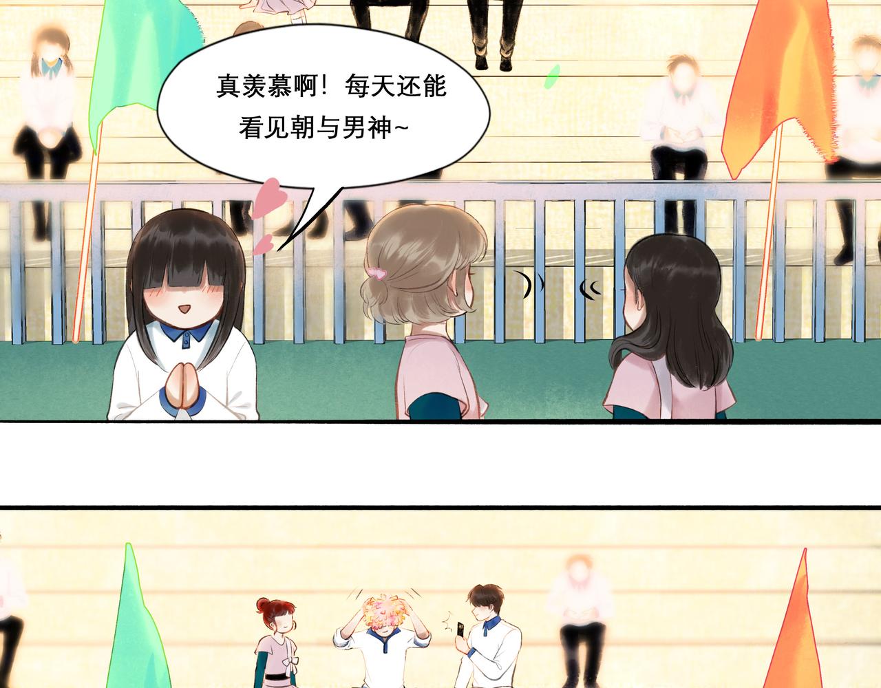 29.运动会66