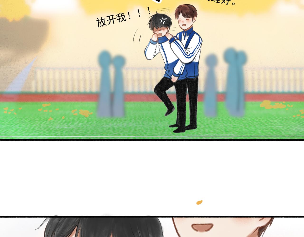 4.奇怪的关系45