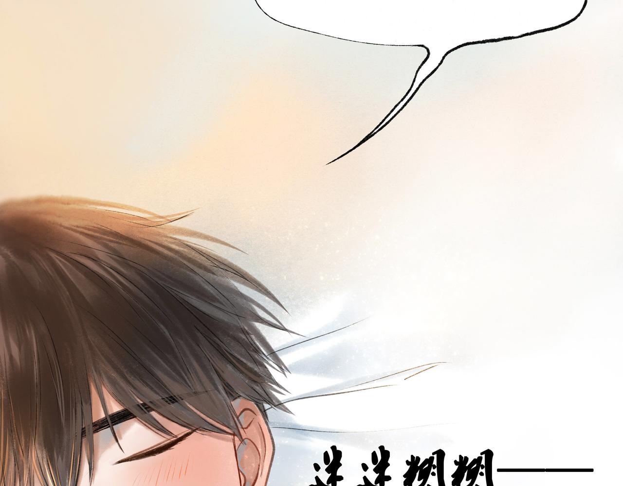 19.黎明已至67