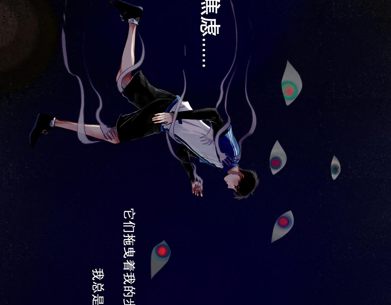 31.目光14