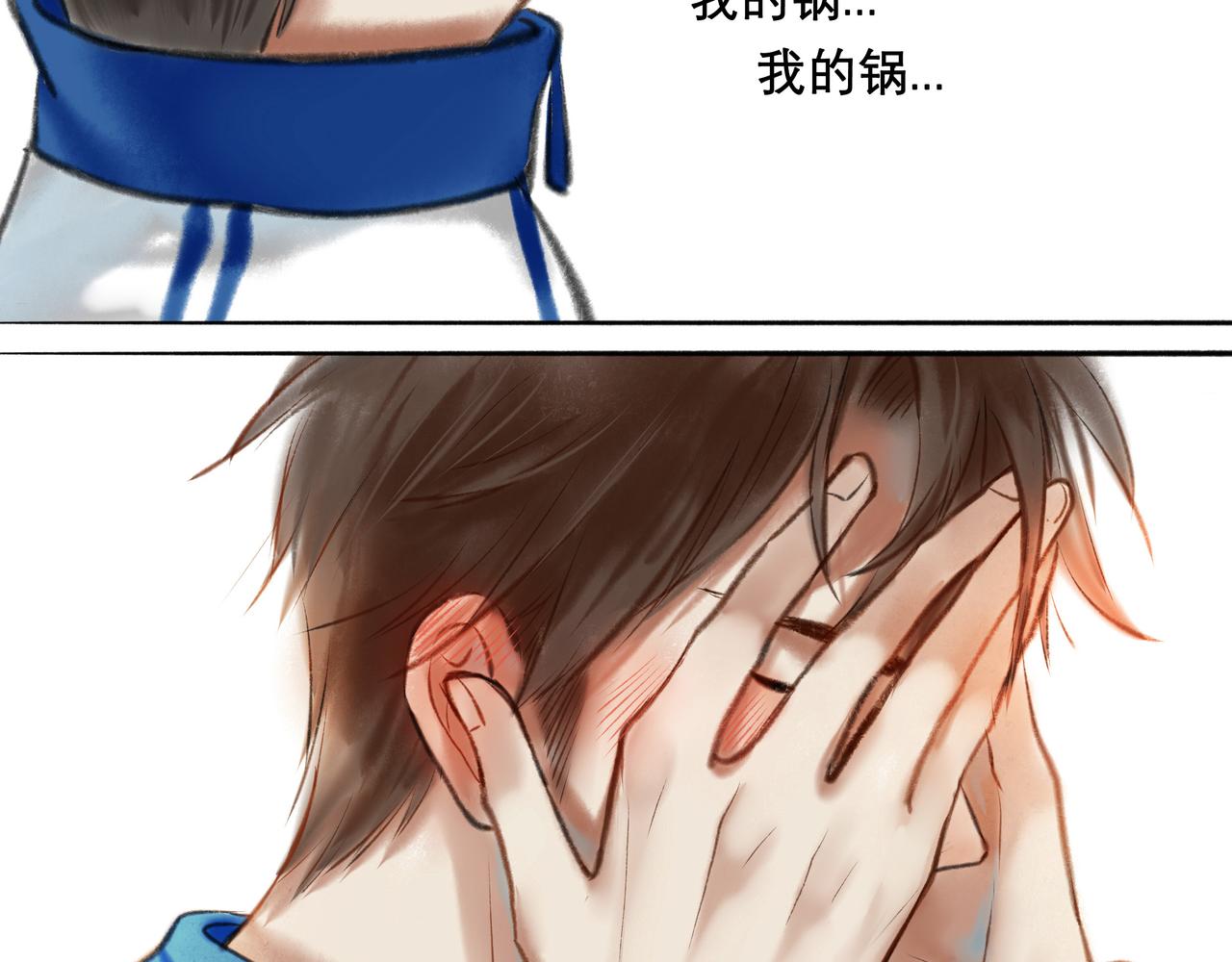 7.特别的你25