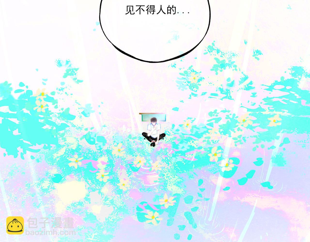 35.失控110