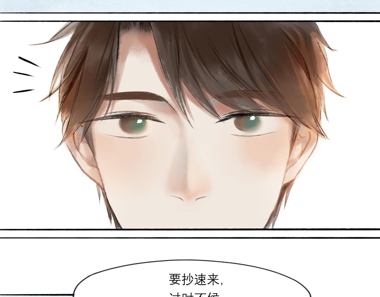 10.有你等我36