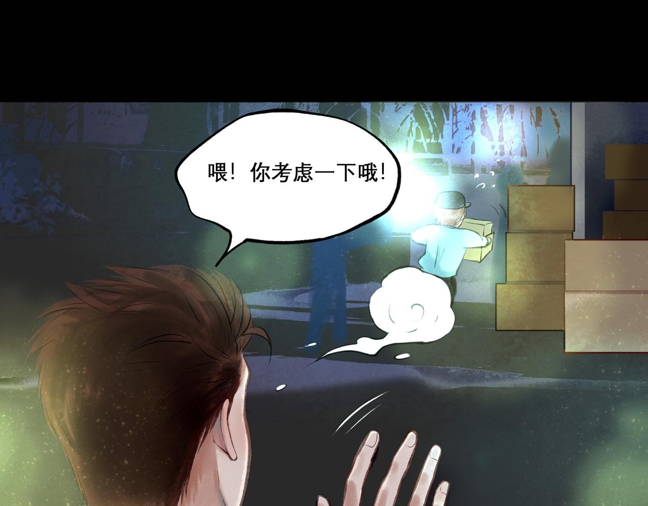 23.显露真实93