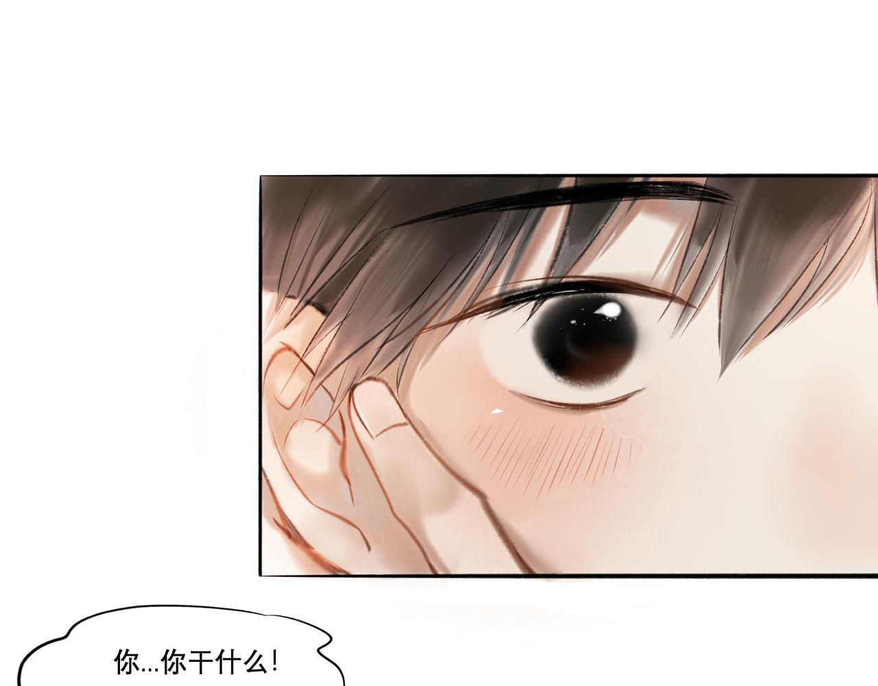 8.她喜欢你41