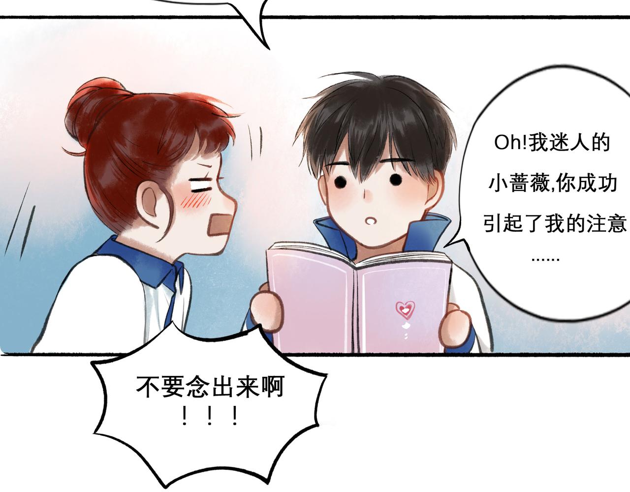 25.一场春雨44