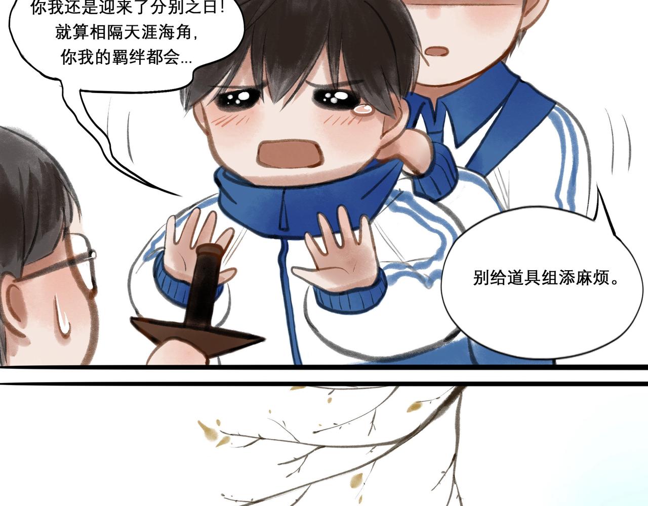 14.光与少年59