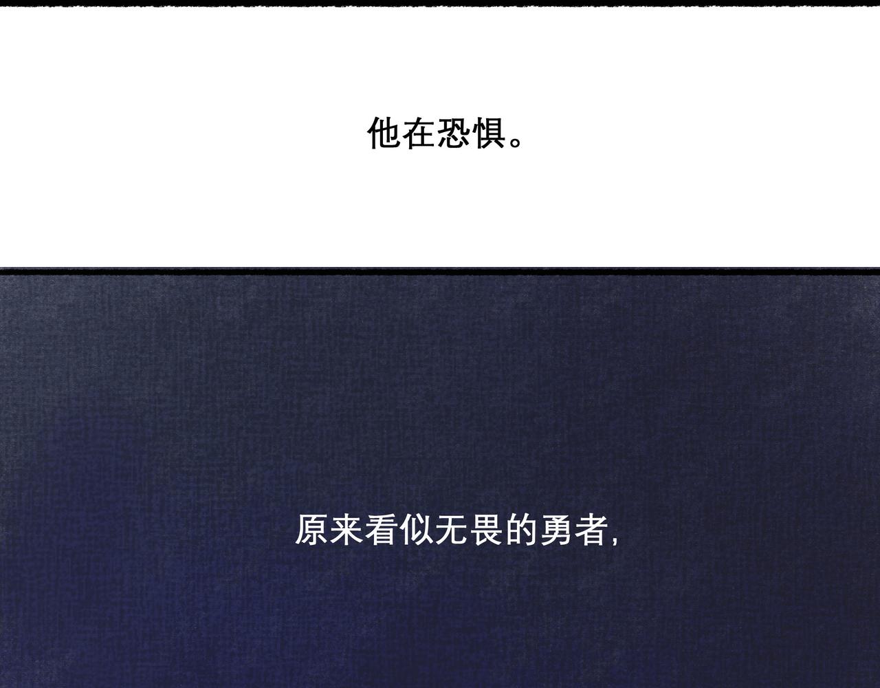 17.不愿揭开的伤疤23
