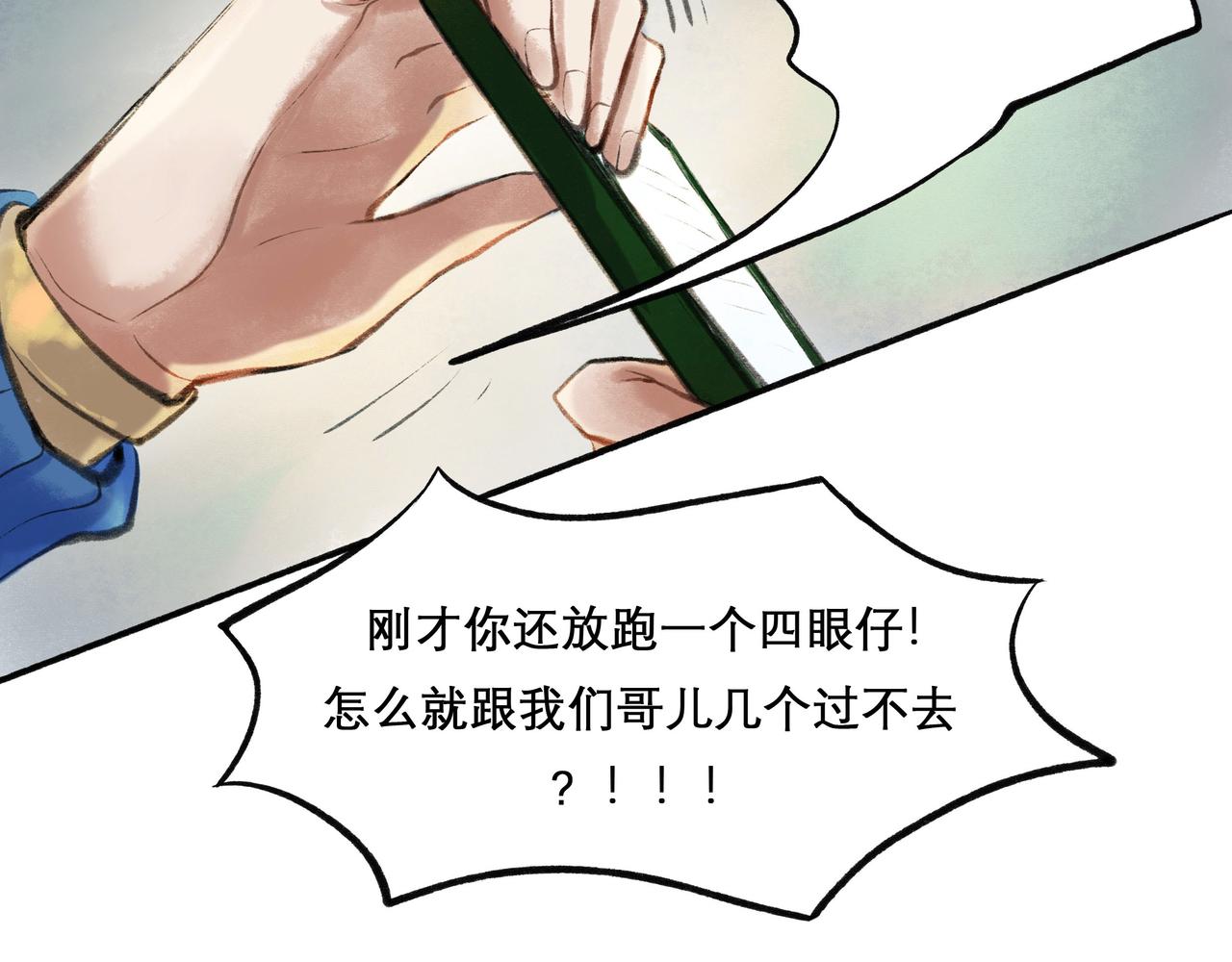 22.小鹿乱撞9