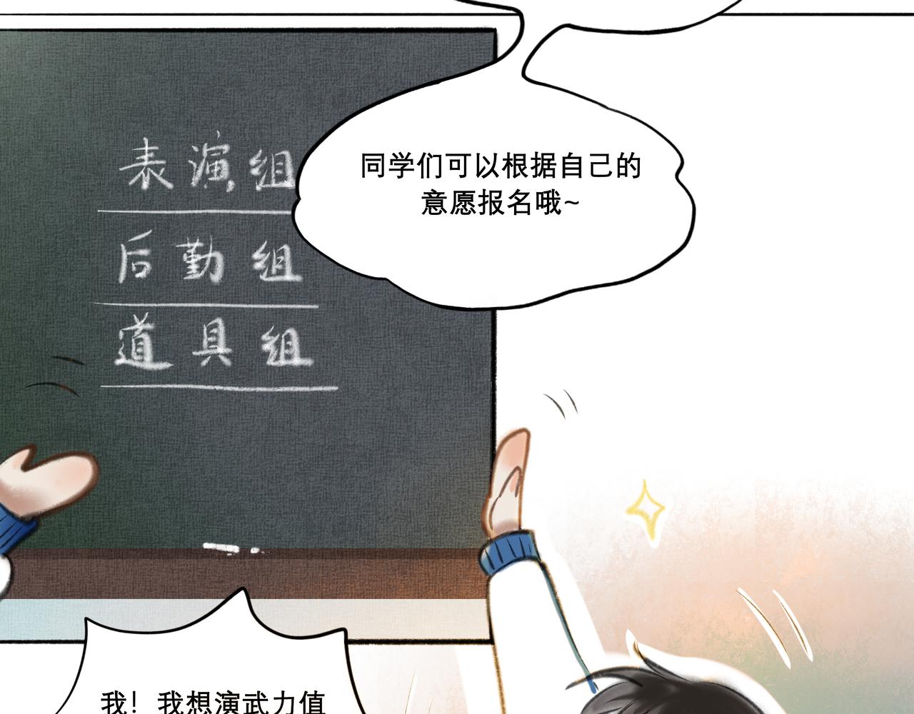 8.她喜欢你30