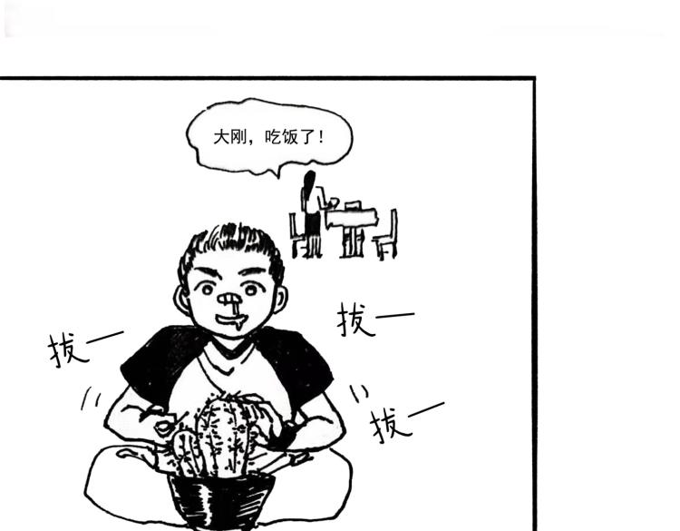 小剧场9