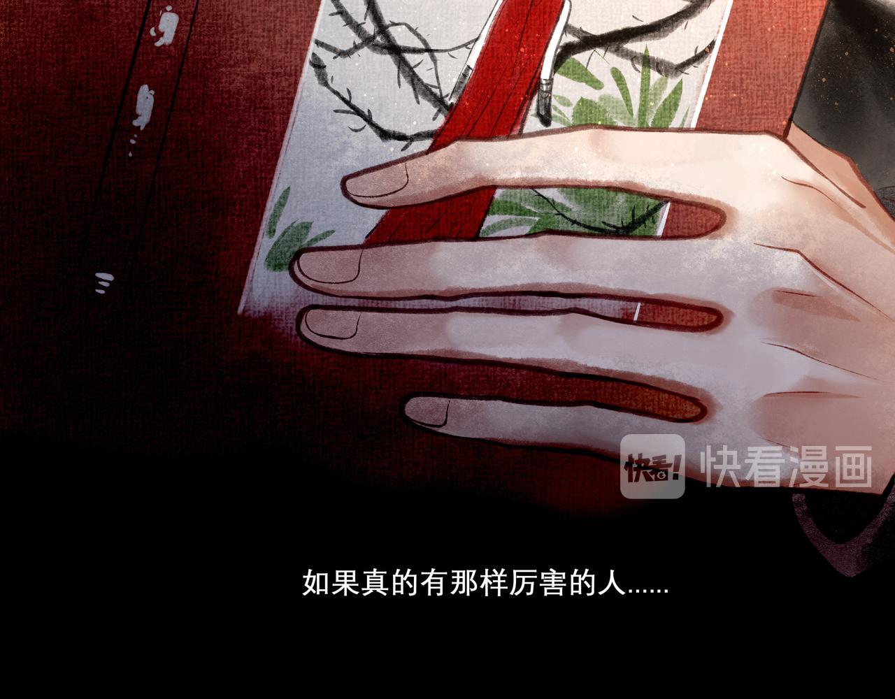 23.显露真实21