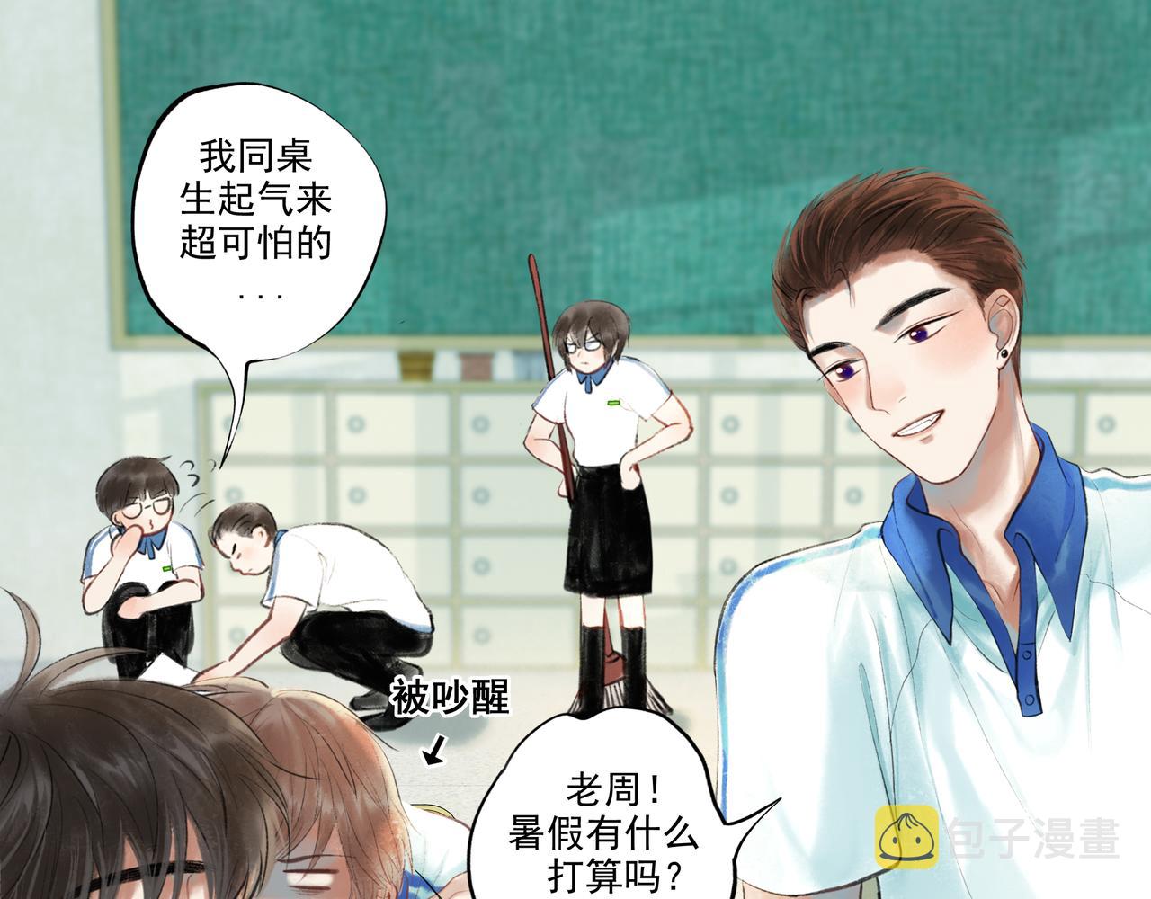 37.许愿84