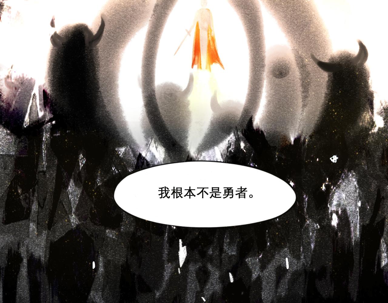 19.黎明已至74