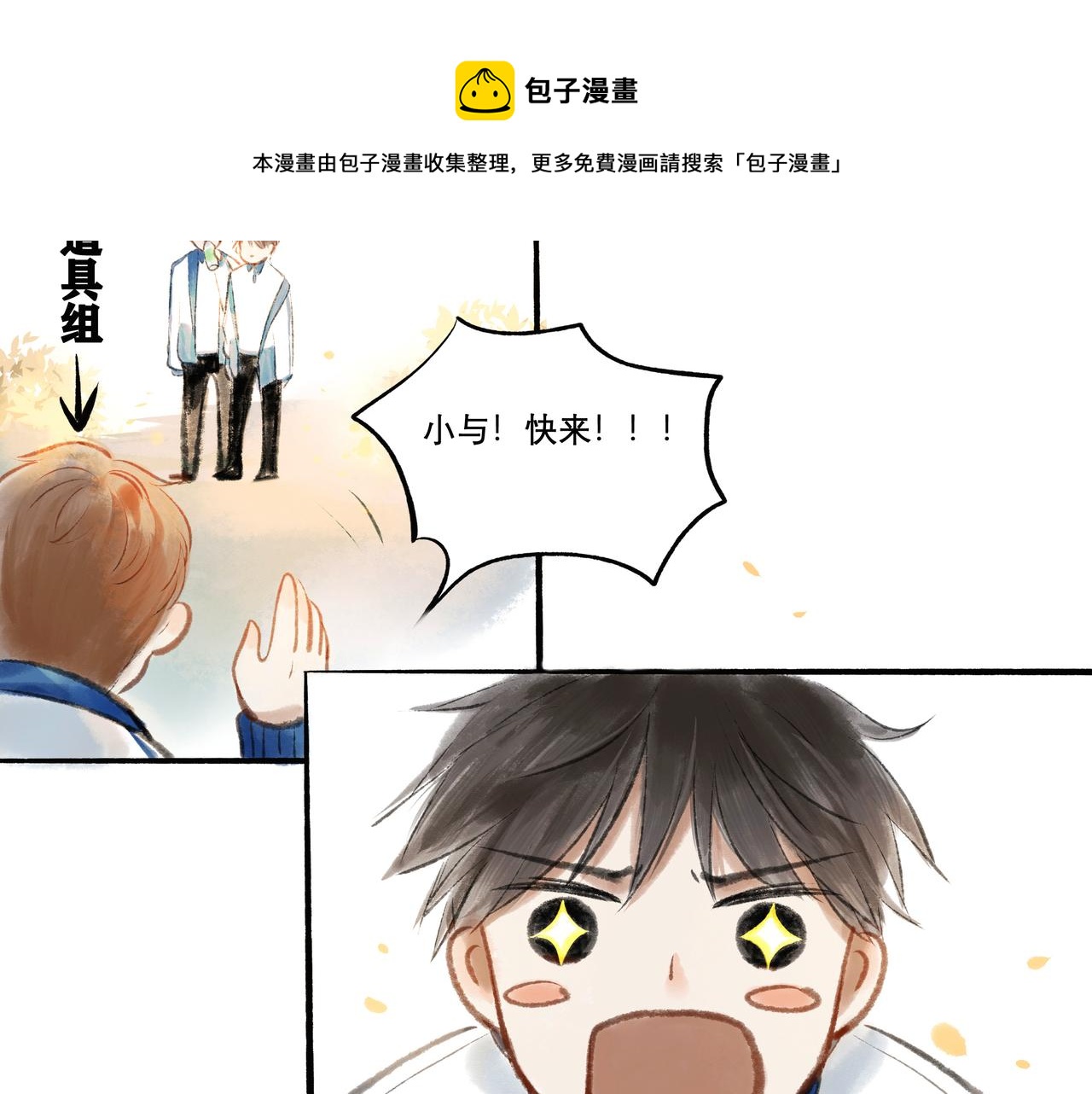9.雨中萌芽18