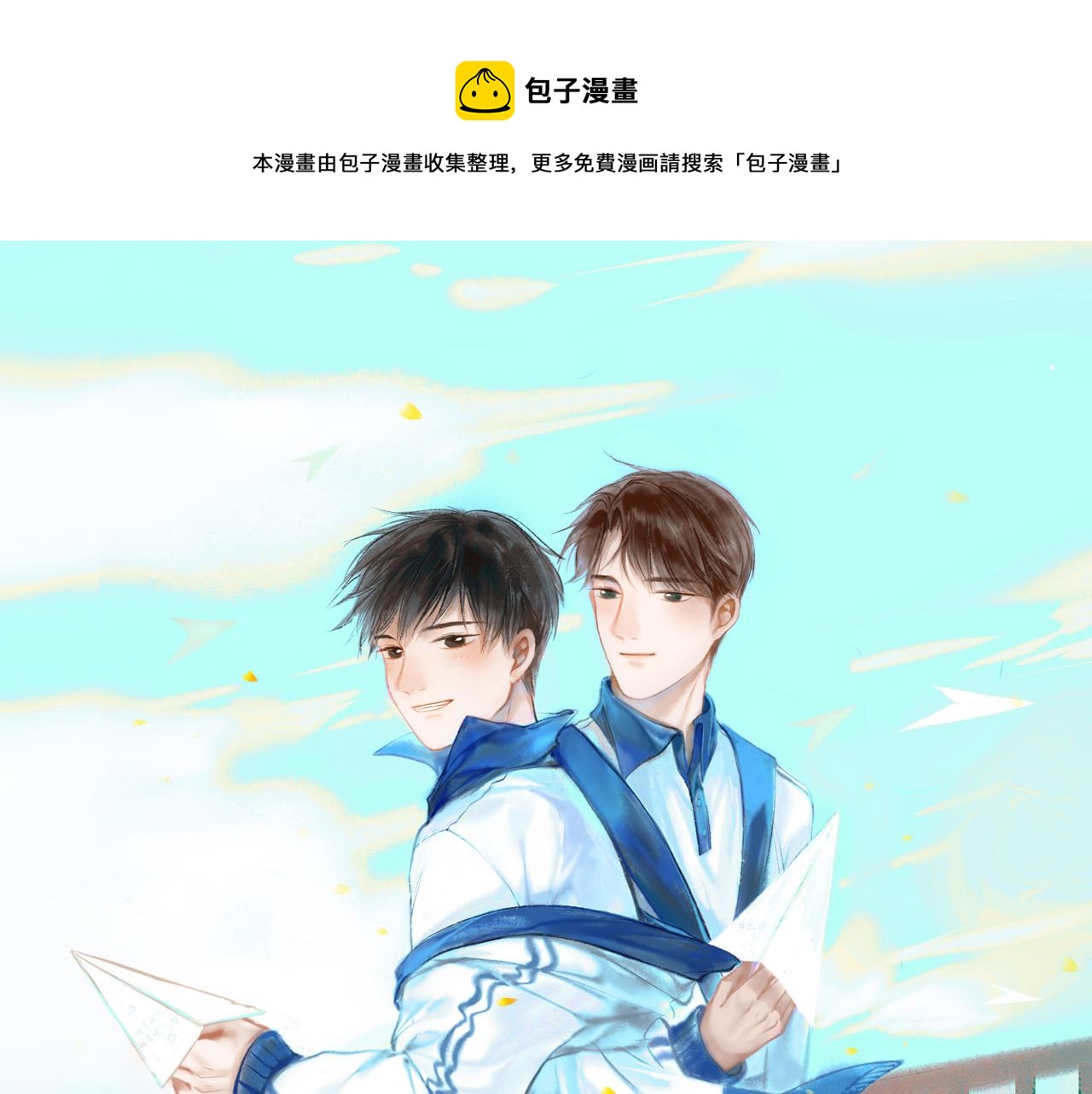 18.不甘入夜0