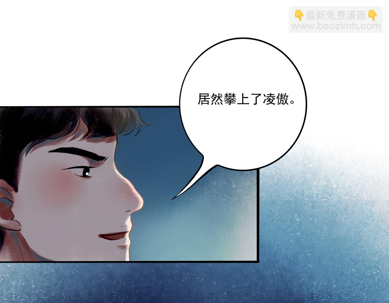 34.占有欲73