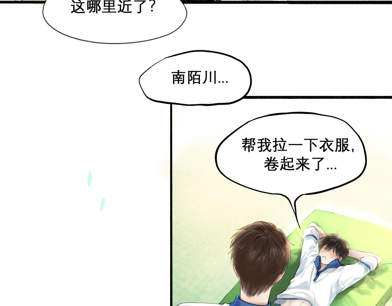 28.亲昵39