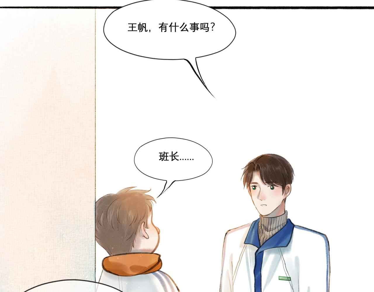 20.传授经验60